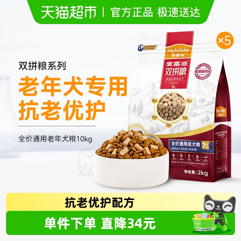 �󸻵Ϲ���ȫ��ͨ������Ȯţ��˫ƴ̩�Ͽ»���ë������ר�ô��乷 246Ԫ