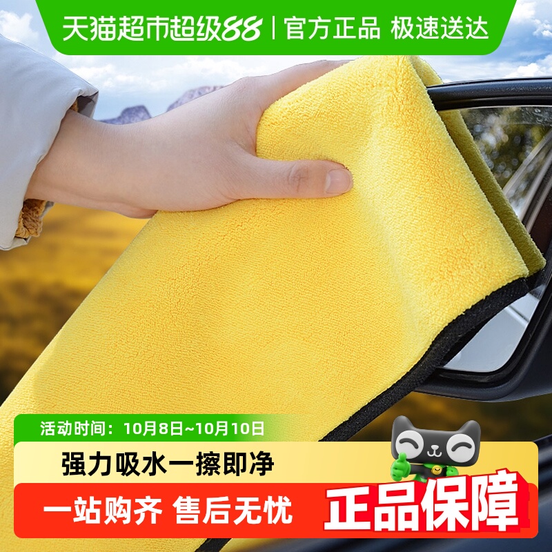 包邮洗车抹布毛巾吸水加厚