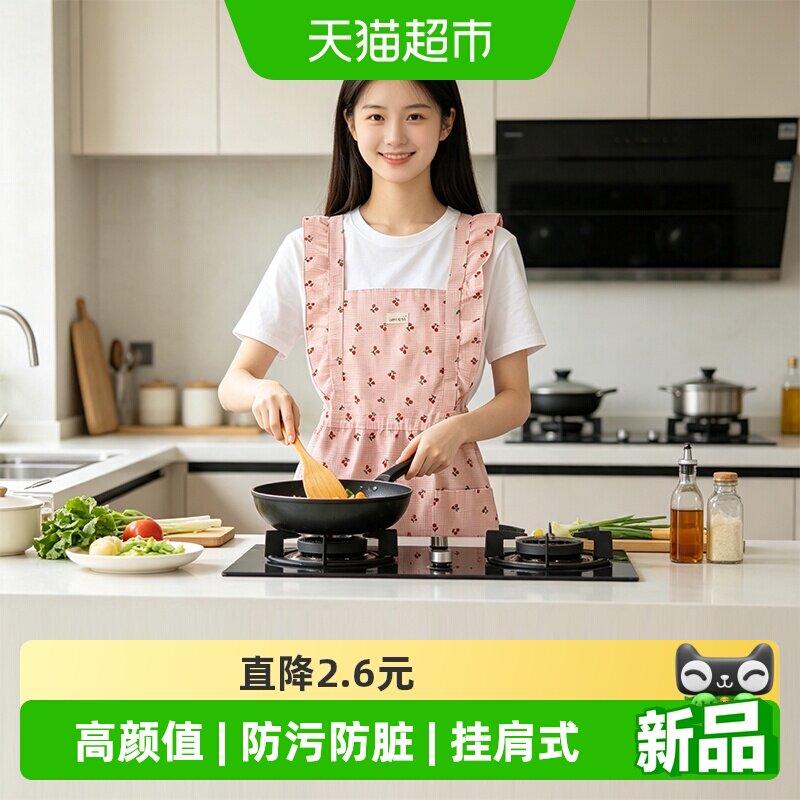 诗佩琪新款厨房家用夏季透气围裙图片