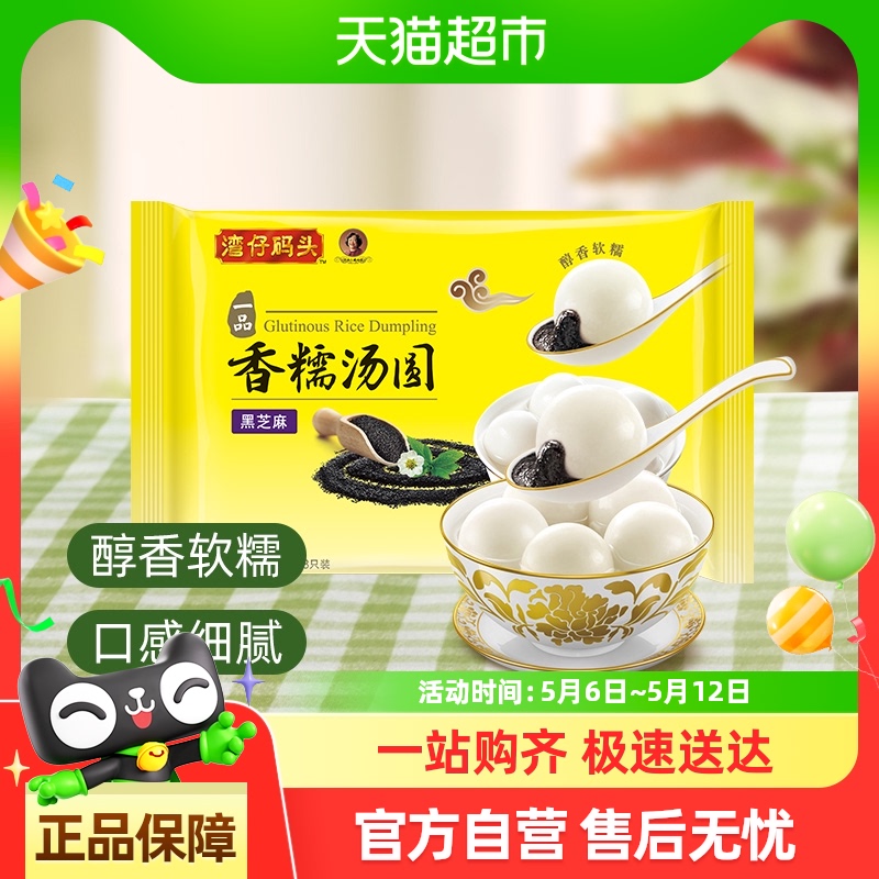 һƷŴ֥Բ538g ͷ֥黨Բ25.8Ԫ