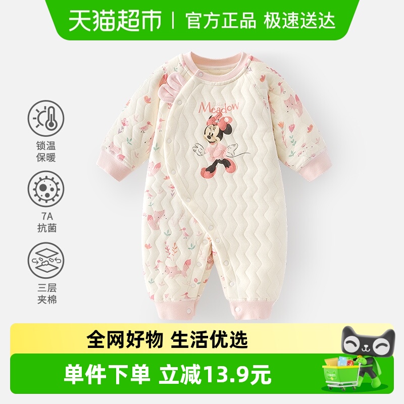 迪士尼婴儿连体衣秋冬保暖爬服