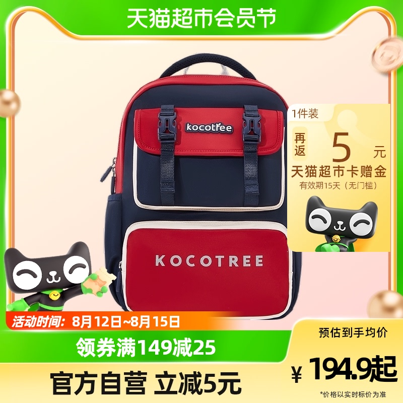 今日好价 0816