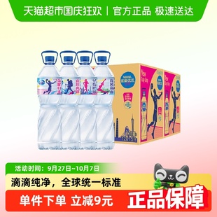 雀巢優活飲用水非礦泉水1.5Lx12瓶x2箱大瓶生活家庭量販