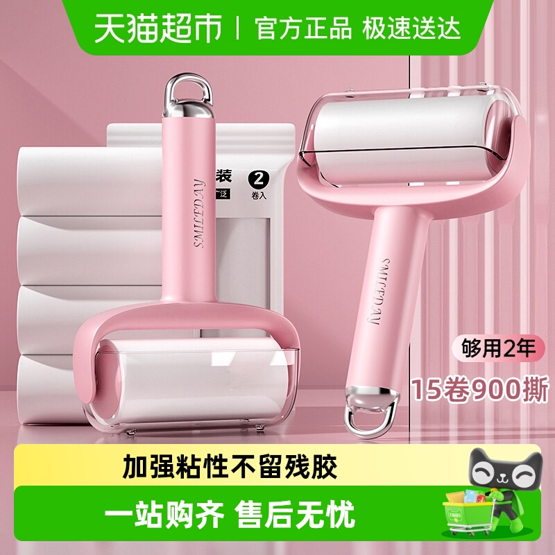 益伟替换可撕式滚筒粘毛器