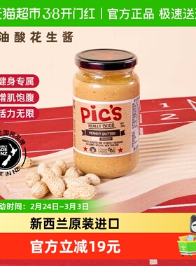 pics皮卡思健身生酮微盐颗粒儿童花生酱早餐面包酱蘸料380g*1瓶