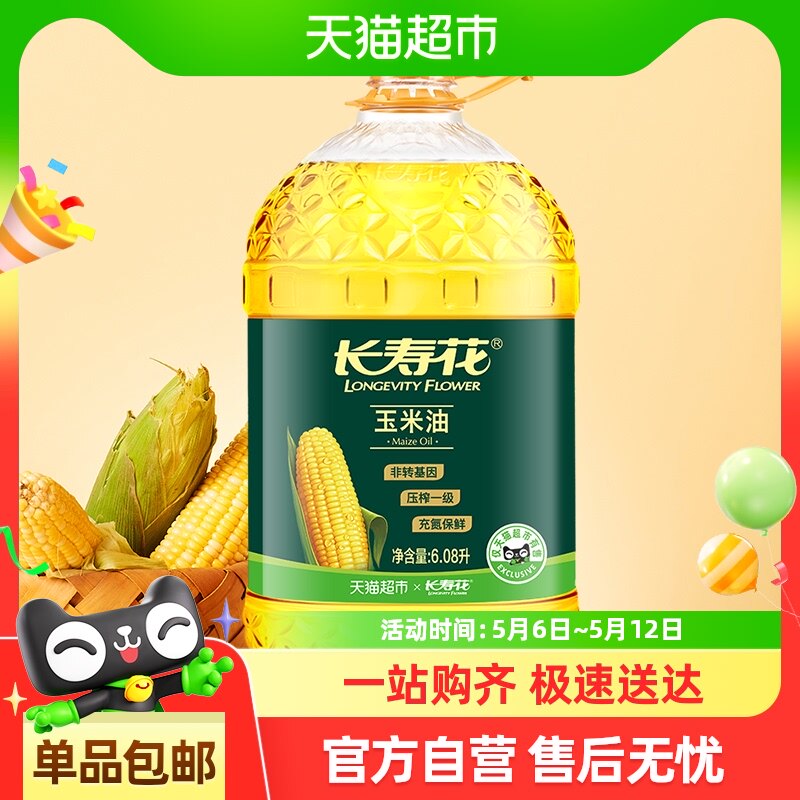 �������������Żݡ����ٻ�������6.08L��ת����ѹեһ��ʳ����