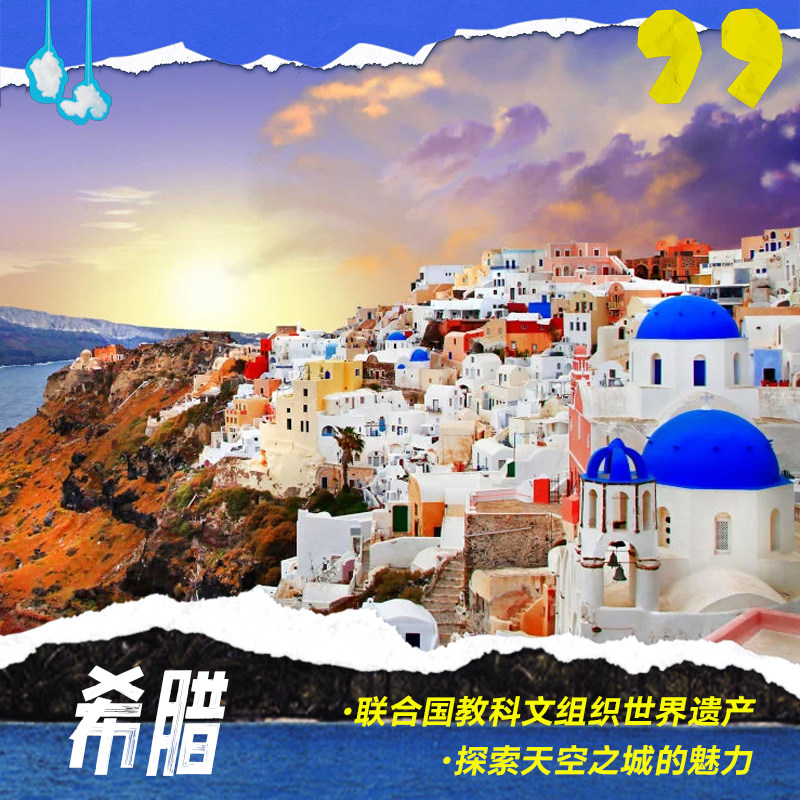 圣岛舒适双体船之旅