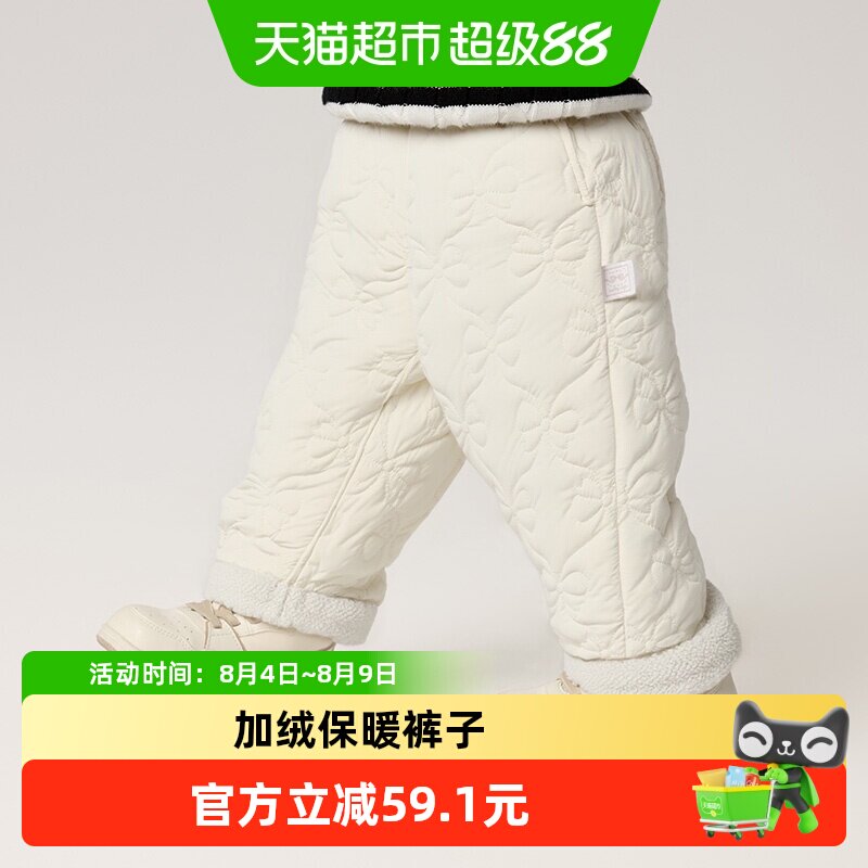 巴拉巴拉加绒保暖长裤