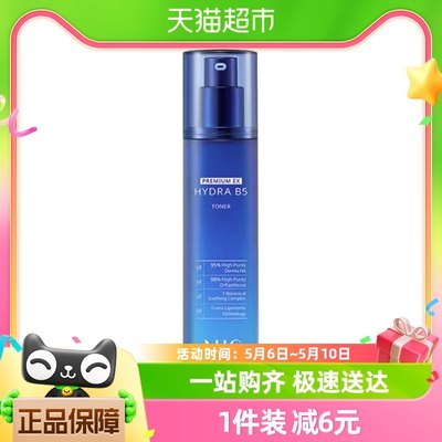 AHC/爱和纯专研B5玻尿酸水盈柔肤水140ml*1瓶保湿爽肤水