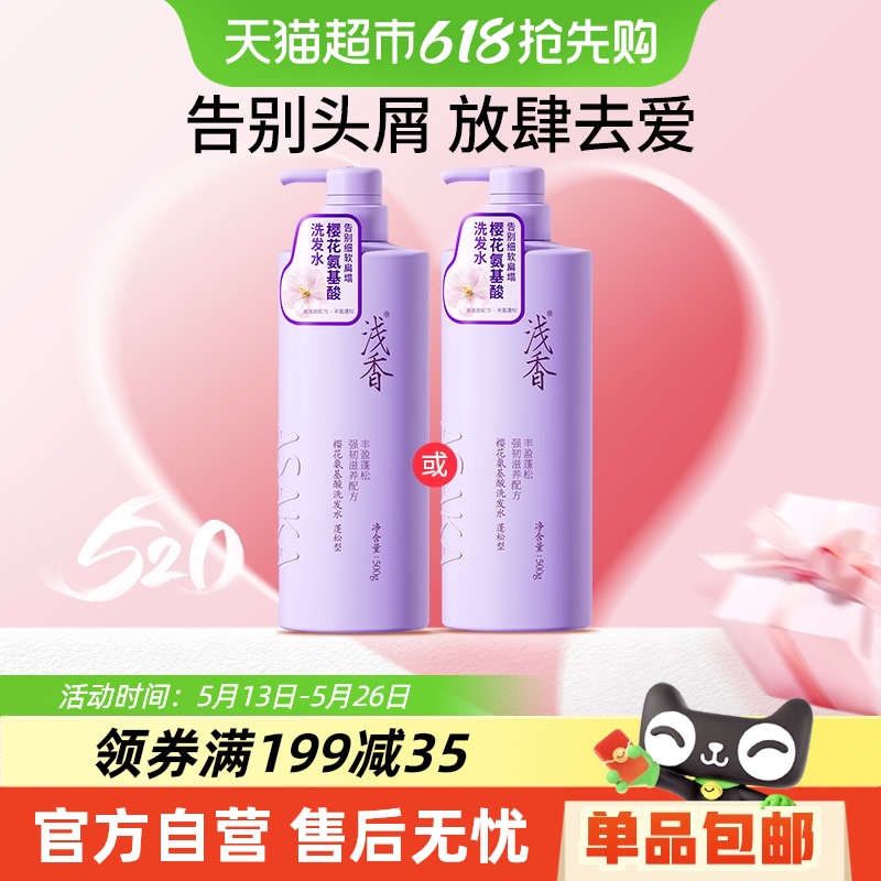 ԲԲͬǳӣϴˮȥмӯɳ־19.9Ԫ