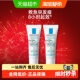 理肤泉体验装 舒缓3ml DUO M乳水杨酸祛痘精华控油保湿