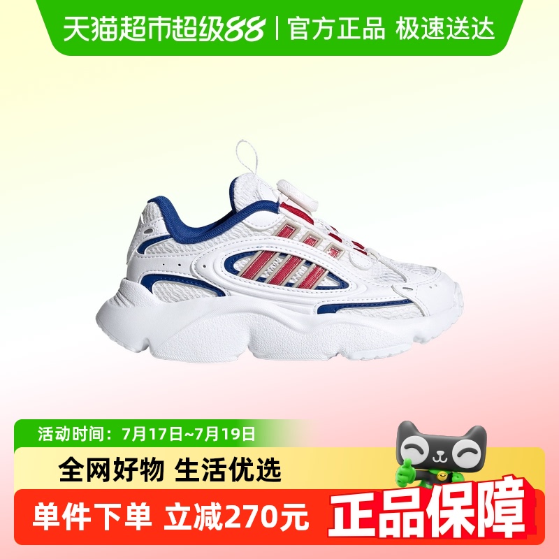 阿迪达斯三叶草春夏新款儿童鞋