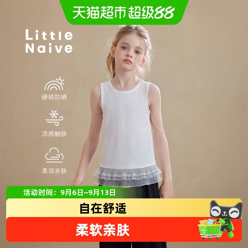 LittleNaive女童蕾丝花边T恤时尚
