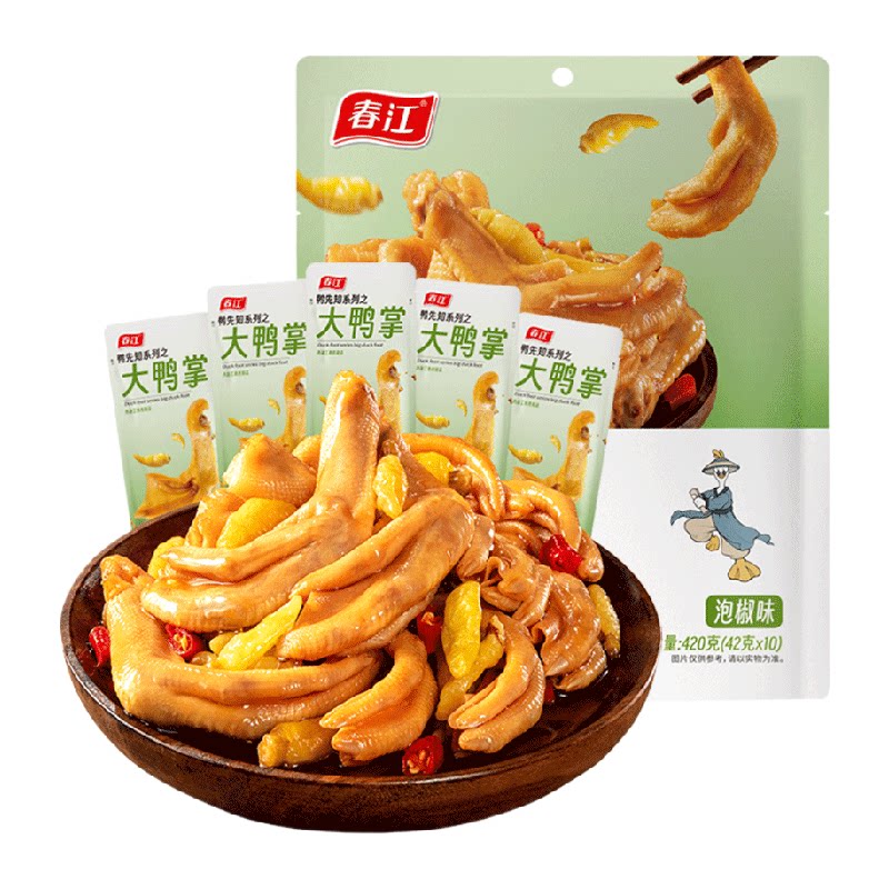 春江泡椒鸭掌420g大鸭爪独立真空网红零食会员超市