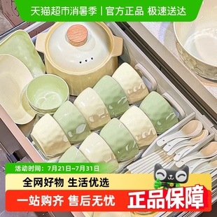 碗盘套装 家用奶油风碗家用2025新款 碗筷盘子乔迁釉下彩餐具套装
