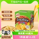 Calbee 卡乐比经典 薯条淡盐原味75g聚会休闲零食品土豆棒膨化小吃