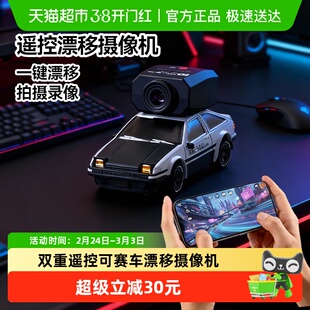 欣格1:64可拍摄手机遥控小车高清FPV迷你RC车模男孩儿童赛车玩具