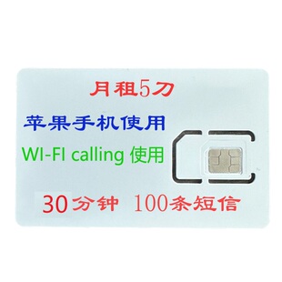 Mobile mobile 美国手机号码 ultra Paygo Ultra美国电话号码 5刀T