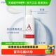 补水滋润340g Alpha Hydrox阿尔法果酸身体乳男女保湿 1瓶