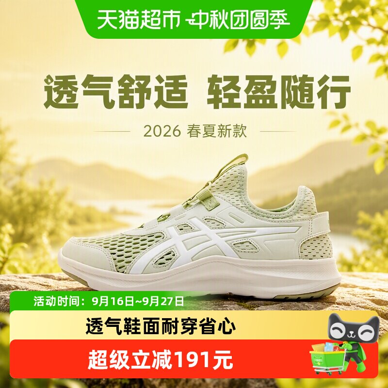 亚瑟士新款童鞋弹性鞋面耐穿图片