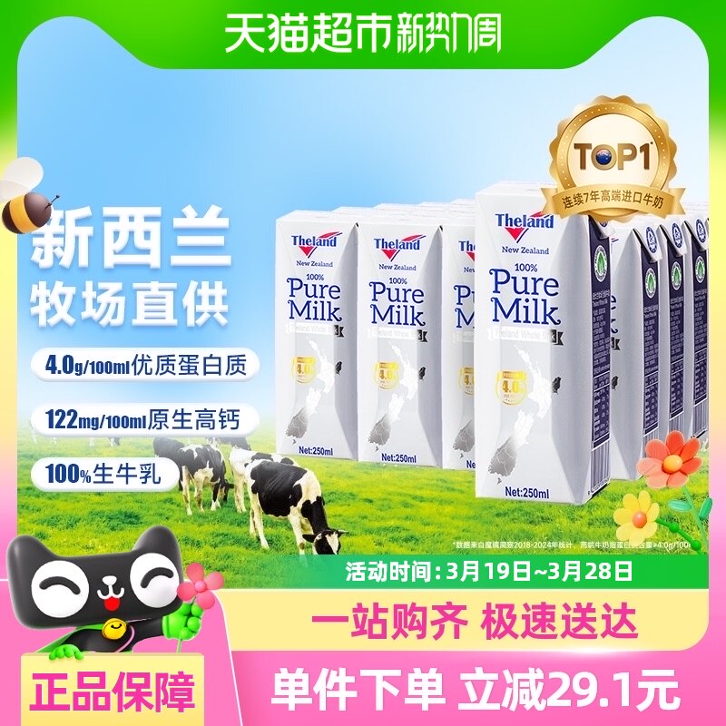 �����ڡ�������Ŧ����4.0g������ȫ֬�߸ƴ�ţ��250ml*24��