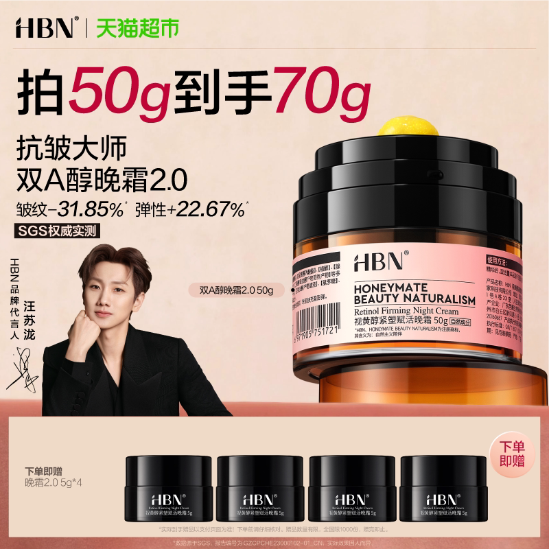 HBN˫A����˪2.0�ӻƴ���˪���¿��嵭�� 214Ԫ