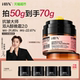 HBN双A醇晚霜2.0视黄醇面霜紧致抗皱淡纹
