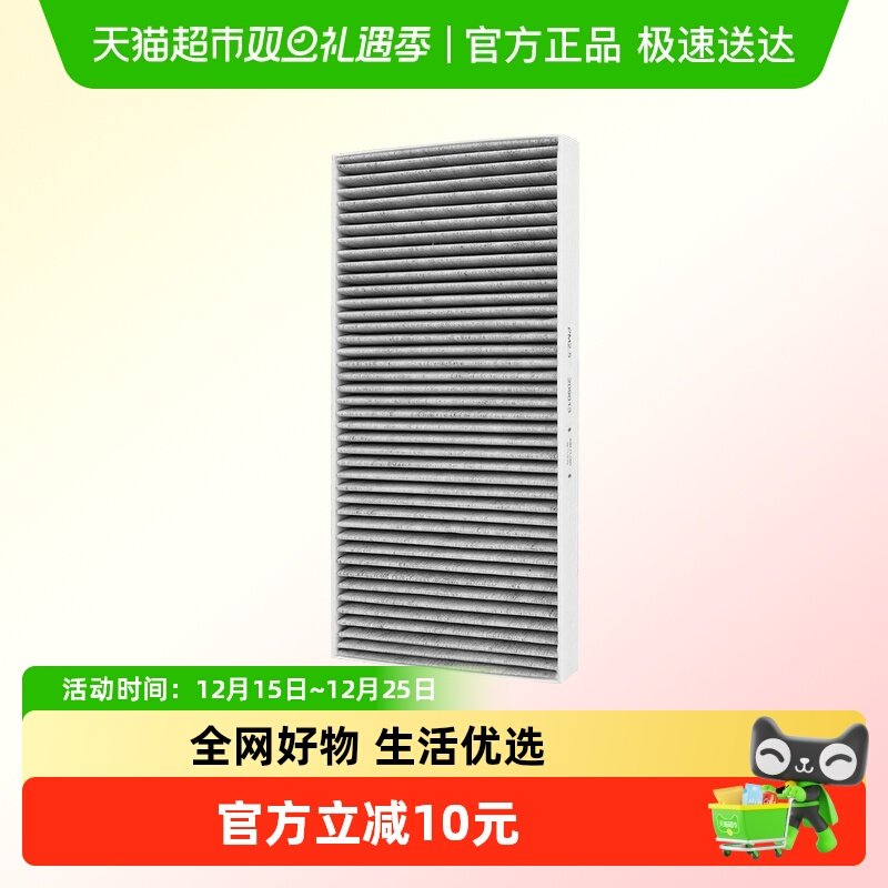 kissair适配大众汽车空调滤芯