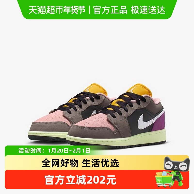 NIKE耐克女鞋Air Jordan 1 AJ1低帮复古板鞋大童篮球鞋HQ2021-005,运动鞋new,童鞋/青少年鞋,淘宝优惠券,粉丝福利购,淘宝优惠卷