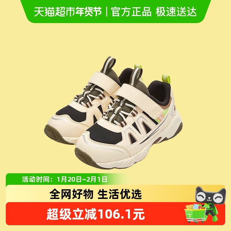 【商场同款】巴拉巴拉宝宝稳步鞋透气防滑运动鞋2025秋新款男童鞋,童鞋/婴儿鞋/亲子鞋,学步鞋,淘宝优惠券,粉丝福利购,淘宝优惠卷