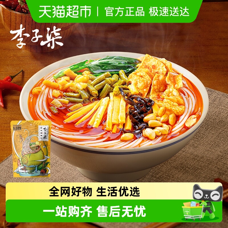 李子柒方便速食柳州螺蛳粉240g