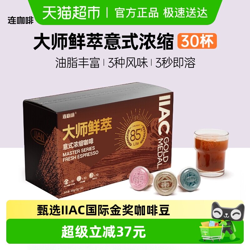 �������Ƽ��������ȴ�ʦ������ʽŨ�����ܿ��ȷۻ��װ 40.25Ԫ