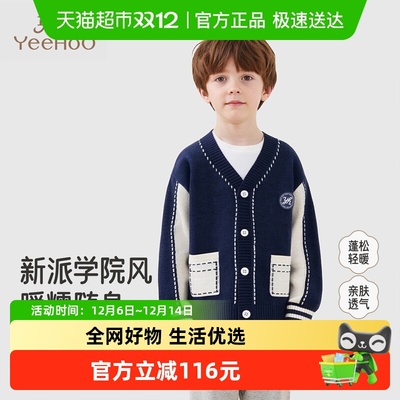 英氏儿童针织开衫保暖外套毛衣