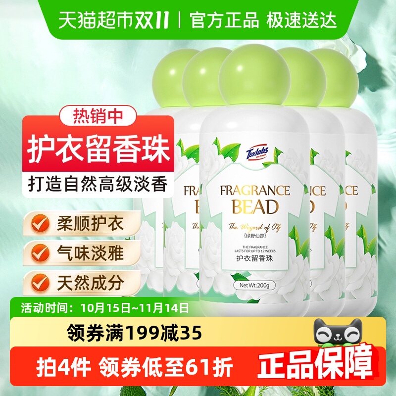 ̩˹ֻ200g*5־ȥζȻ㻤ϴ