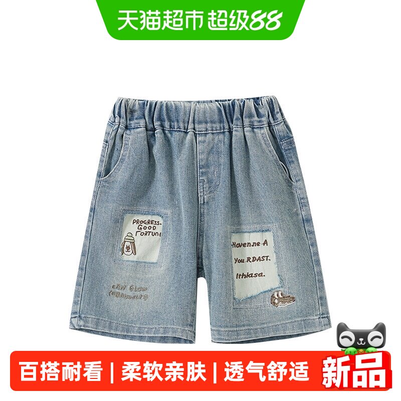 MOMOCO/玛米玛卡牛仔短裤