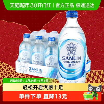 三麟旋盖无糖苏打水350ml*12瓶