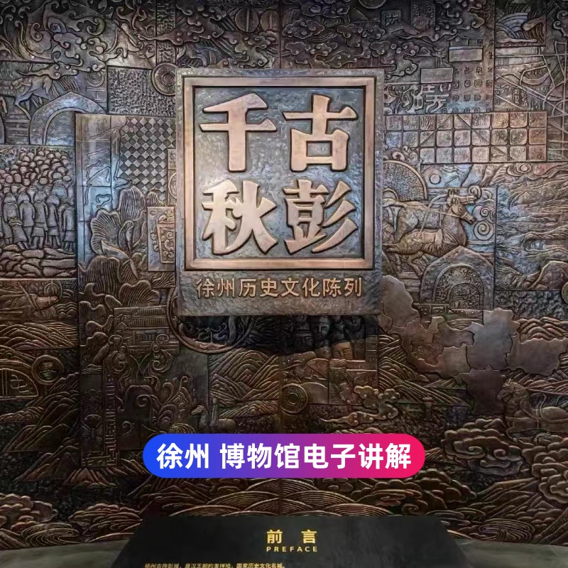 大牌主播录制讲解音频,全面专业让您对景点了解更深入 手机下载APP听讲解 可提前离线下载景区内容,不耗费流量 走到哪儿听到哪,自带GPS定位