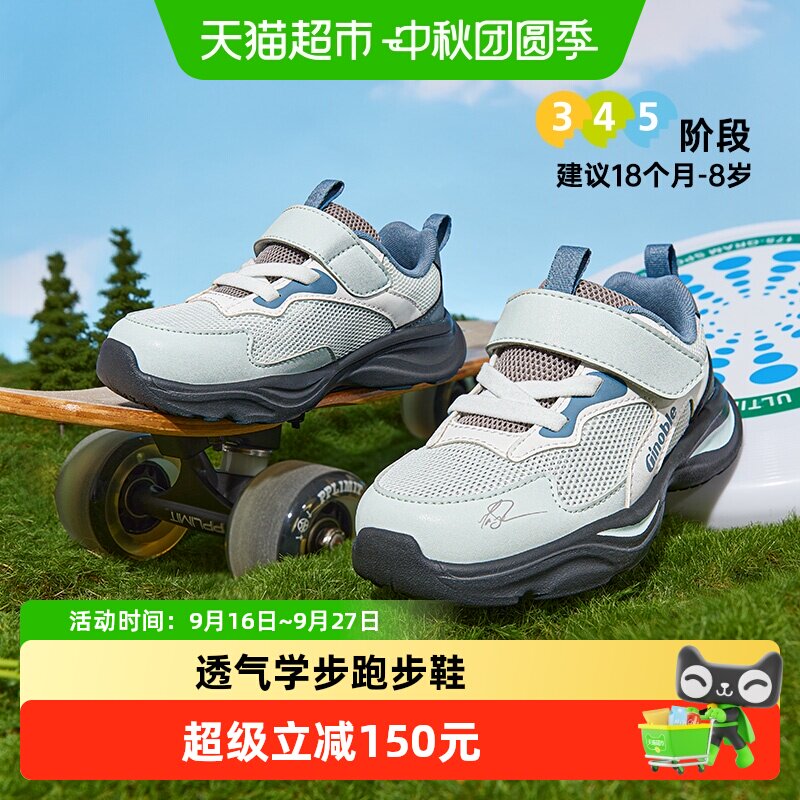 基诺浦魔术贴学步鞋加宽前掌图片