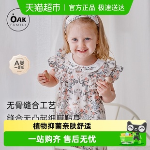 艾草竹棉碎花宝宝裙子 女娃娃领2024新款 Oak Family儿童连衣裙夏季