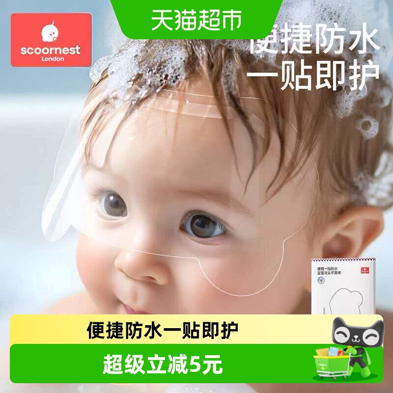 科巢洗头洗澡神器幼儿用品
