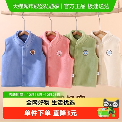 有吉小贝摇粒绒婴儿加厚马甲