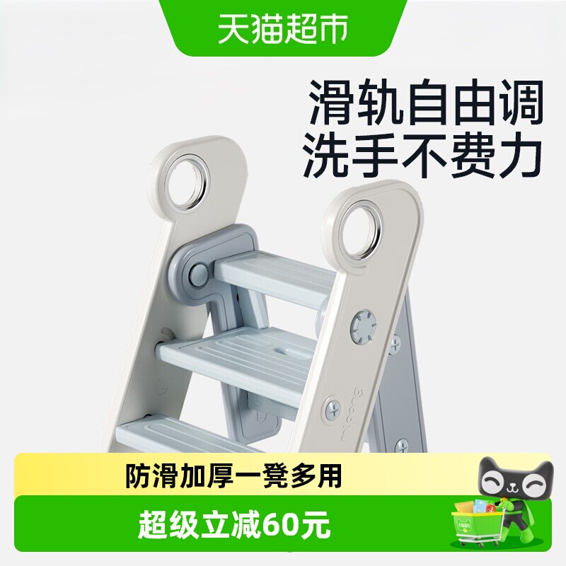 曼龙儿童洗漱台踩凳快速折叠防滑图片