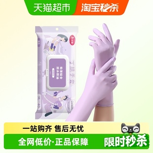 美丽雅加厚丁腈家务手套洗碗耐用厨房清洁非一次性抽取式 耐用服帖