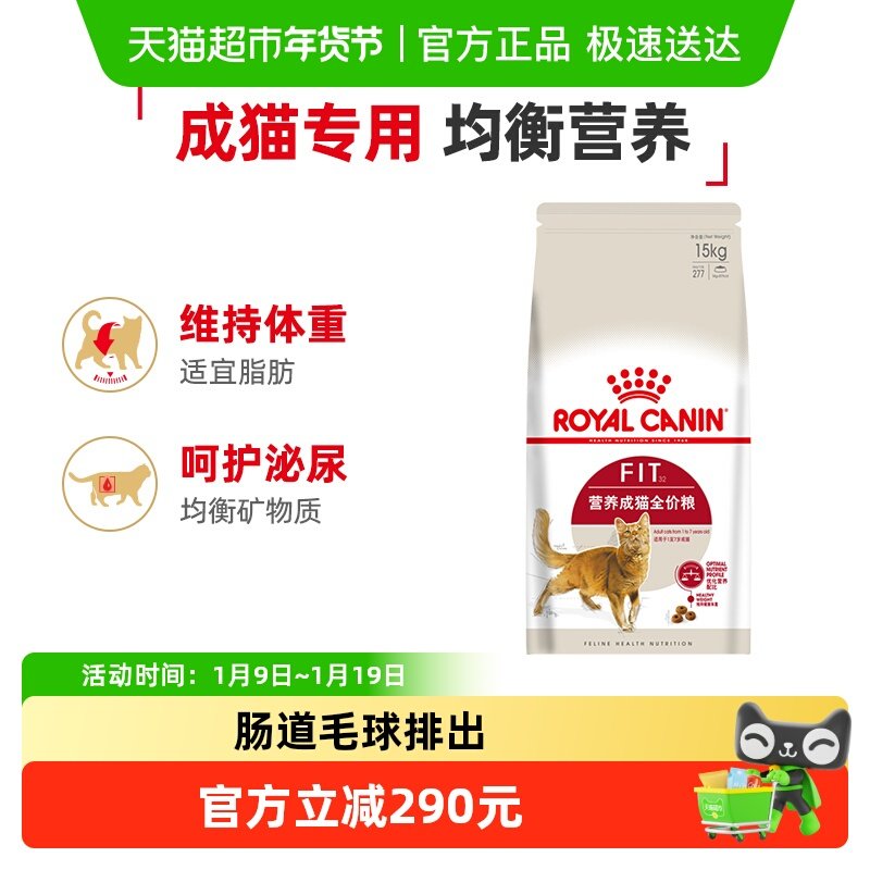 �ʼ�è��F32Ӫ����èȫ��è��15kgӢ�̲�żͨ�������װ�ٷ���Ʒ 559.55Ԫ