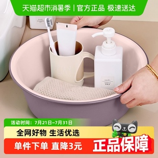 宝时可家用大号洗脸盆面盆撞色高颜值塑料盆子水盆泡脚宿舍神器