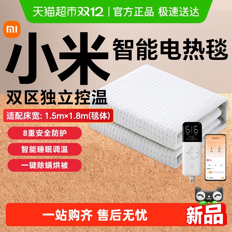 С׼̺ܵ˫˫صԶ̼ȼõӰȫˮϴ 138.55Ԫ()