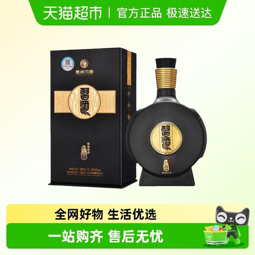 习酒53度500ml窖藏1988白酒单瓶