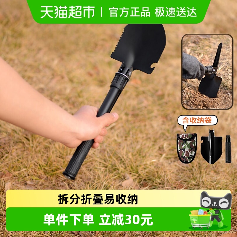 尚烤佳多功能折叠设计户外工具