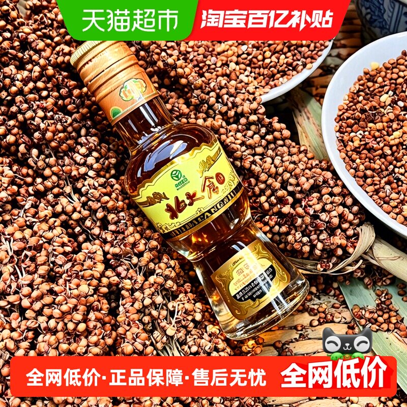 北大仓50度酱香口粮100ml图片