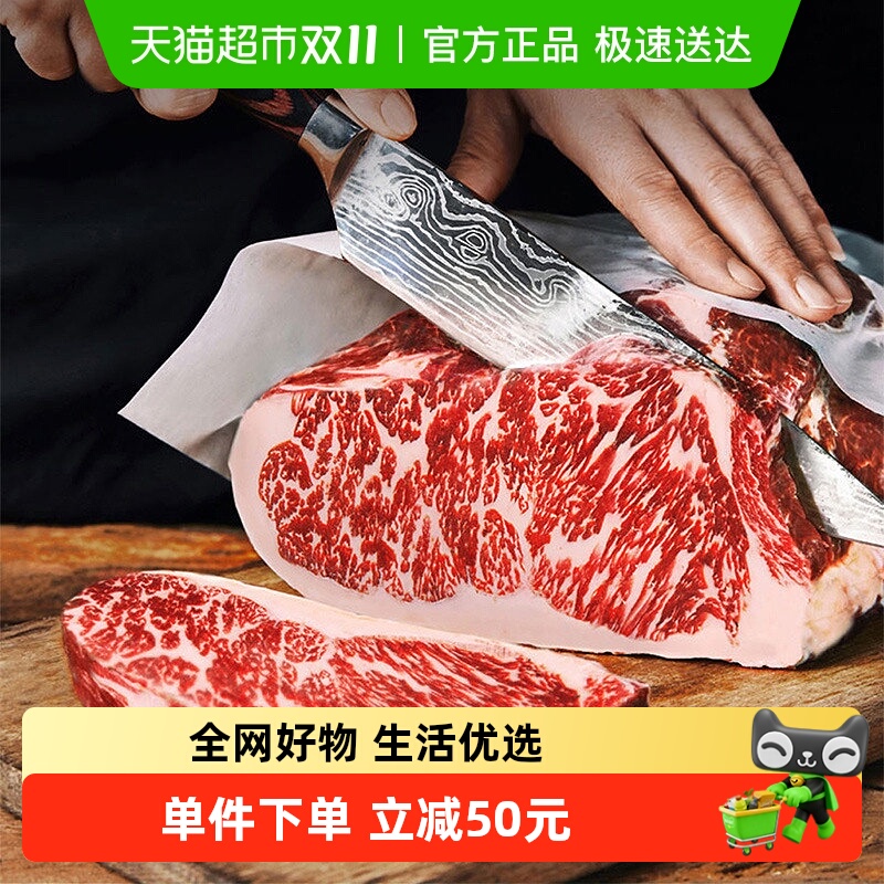 FBU牛排保鲜局精选肉眼西冷牛扒雪花牛肉上脑原切牛排150g/片*6盒